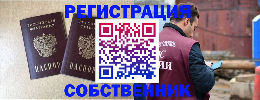регистрация для дет. сада в Ишимбае